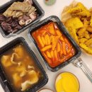 야떡夜떡 | 고색동떡볶이 야떡야떡, 포장해서 먹어본 찐 후기