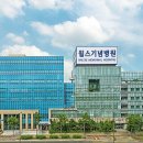 동수원병원 이미지