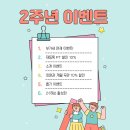 동구청로 | [대전 대성동 원핏] 리뷰 작성하면 한달 공짜?!?!?!
