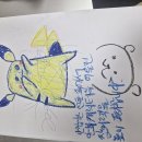 난화이미지 연상법 이미지