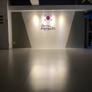 대동태권도 이미지