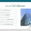 메르디앙작은도서관 이미지