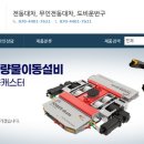 (주)성원기업 이미지