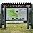 2022.06.18. [국내旅行 149] 충남 서산 해미읍성/안면도 꽃지해수욕장