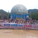 여행발전소(주) 이미지
