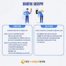 덕진사상체질과한의원 이미지