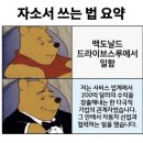 [호주로그] 호주 | 호주에서 잡 구하기 A to Z : 앱&amp;사이트/레쥬메 작성 방법 &amp; TIP/트라이얼 🇦🇺📑