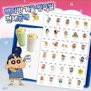 동일다방 이미지