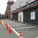 반석충전소 이미지