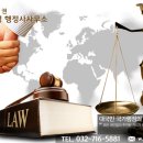 행정사 김현수사무소 이미지
