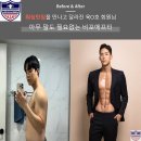 강서구 등촌동 (가양역,증미역) 워싱턴짐에서 프리랜서 선생님 구인 합니다^^ 최고조건 보장!! 파트타임 정규직 전환 가능O 이미지