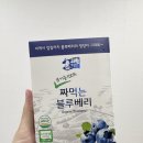 엉클베리 이미지
