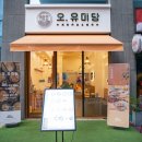 마곡나루역 이미지