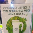 커피쿡 이미지