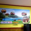 백아한우 이미지