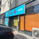 강정동-69 이미지