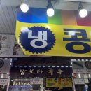 노모어피자숭실대점 이미지