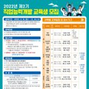 미용기능사(초급) 이미지