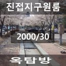 진접택지 물놀이공원 이미지