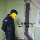 경원종합설비 이미지