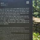 임실성미산성 이미지