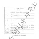 박현욱 행정사 사무소 이미지