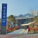 신해운대역사 이미지