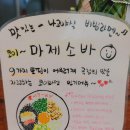 코이라멘 이미지