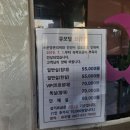 큐모텔 이미지