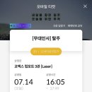 인사맨 이미지
