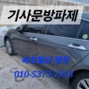 고성열쇠 이미지