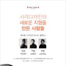 포마자동차디자인미술관 이미지