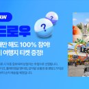 제주베네치아호텔