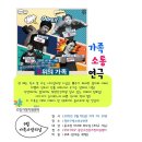 광산구건강가정지원센터 이미지