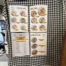 수고했어, 오늘도 | 샌드위치 맛집 | 수고했어 오늘도 운정점 후기