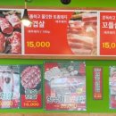 마포촌 이미지