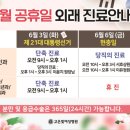 고은빛여성병원 이미지