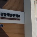 라까사델솔 네이버블로그