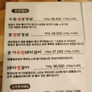 일월갈비 - 북구 만덕대로28번길 52 | 일월갈비