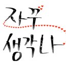 구공구이 이미지