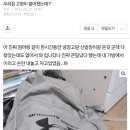 헤이차일드