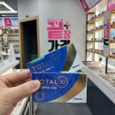 으뜸플러스안경 안산초지점 이미지
