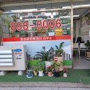 피카소공인중개사사무소 이미지