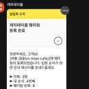 카페 워크샵(cafe workshop) | 신용산 브런치 카페 바통(Baton) 솔직 후기 | 분위기 좋은 데이트·감성 맛집 추천