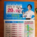 꿈에그린세탁소 이미지