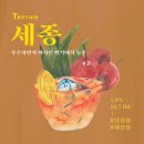 [경남] 울주 브루어리, 수제맥주 즐기기 &lt;트레비어&gt;