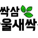 동남농장 이미지