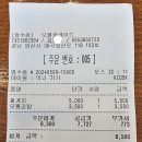 [경남/양산] 오월 플레이트