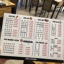 호야치킨 고잔신도시점