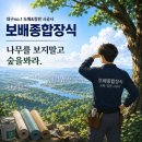 북구 침산 선학맨션 아파트 / 안방 한 면과 입구방 베란다 한 면 실크벽지 시공 후기^-^도배&amp;장판no.1